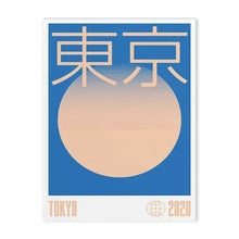 Cargar imagen en el visor de la galería, Arte mural vintage de Tokio
